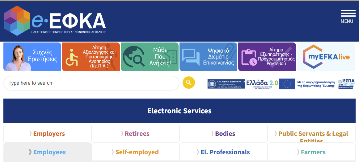 efka social insurance greece